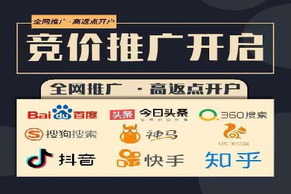 百度推广的定向广告投放策略
